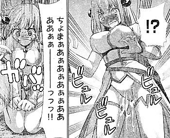 pおもらし6