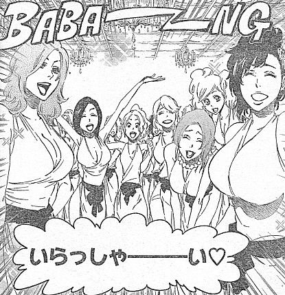 bいらっしゃい2