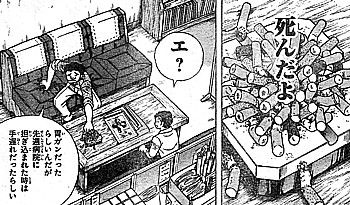 ai死んだよ4