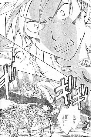 Aもたない3