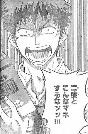 y二度と4