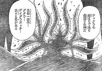n国造りの神4