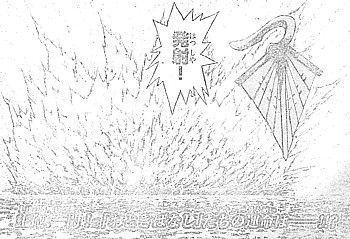 g発射6