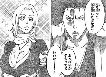bおっぱい3