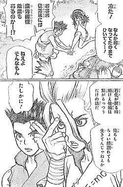 d割れても4