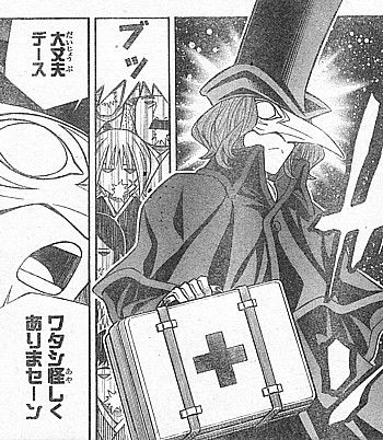 r怪しくない3