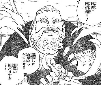 b風バリア5