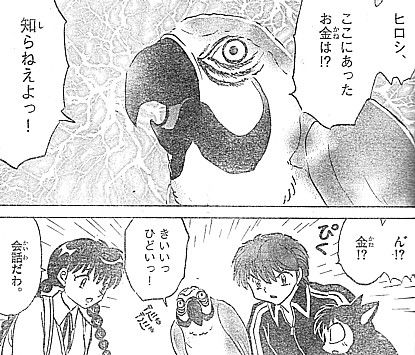 rここにあった2