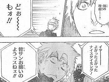 bナイスタイミング6