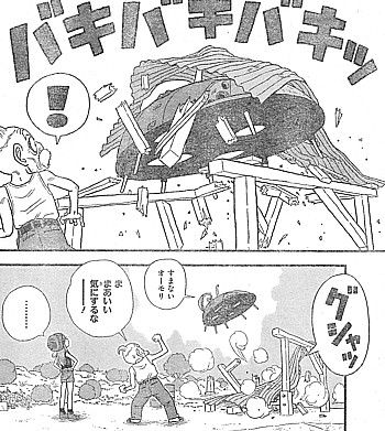 G気にするな4