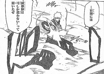 b弓しか1