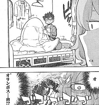 bgオリンポス3