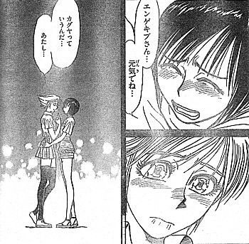 Gカグヤ2