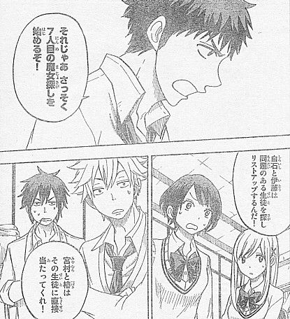 Yさっそく1