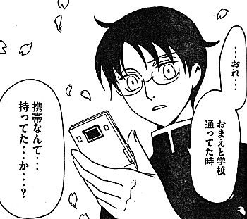 h持ってたか1