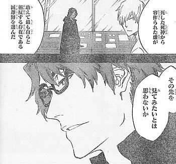 Bその先を2