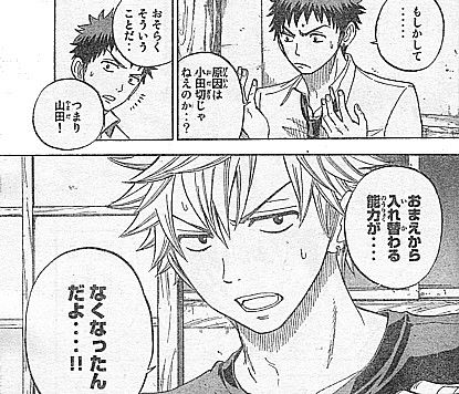 yなくなった1