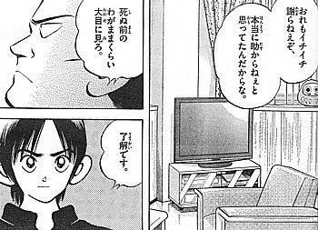 m了解4
