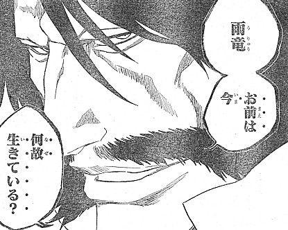 b何故生きている1