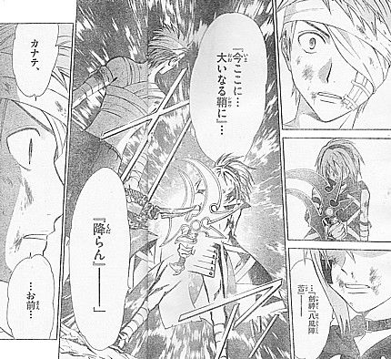 A今ここに5