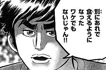 f別にあれで2
