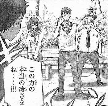 y本当のすごさ6