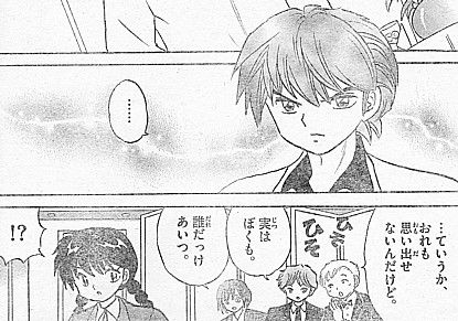 R実は僕も1