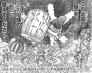 g夜に6