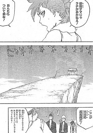 b本当の4