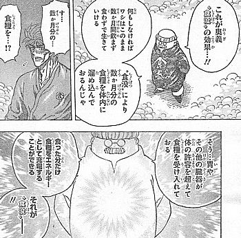 t溜め込んでいる3