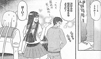 A次からは1