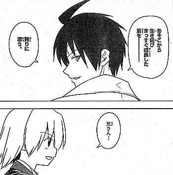 ha誇り4