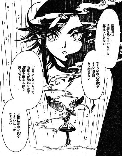 cほとんどない2