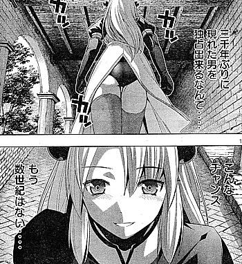 kこんなチャンス4