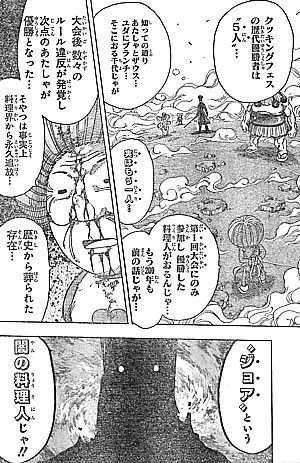 tジョア3