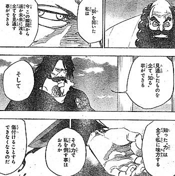 b知ることが出来る1