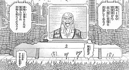 tマンサム2