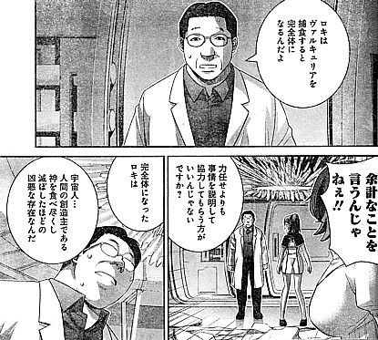 k余計な事1