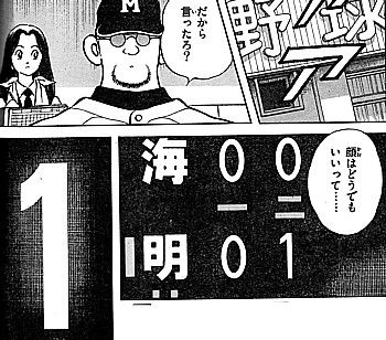 mどうでもいい4
