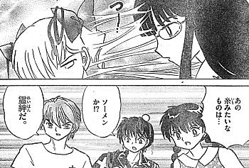 r霊絆5