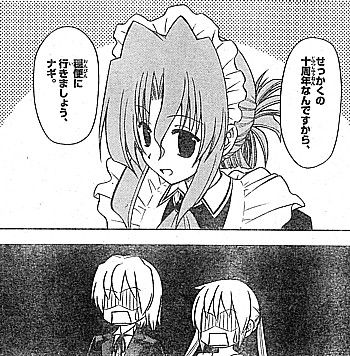 h穏便に4