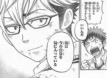 y気に入っている4