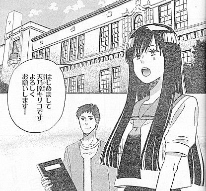 Aはじめまして1