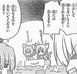 H二人して4