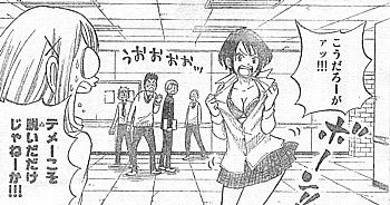 y脱いだだけ5
