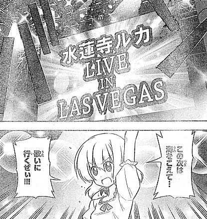 h海を越えて1