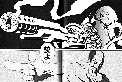 ノブナガン