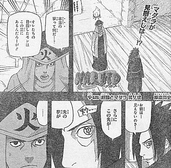 N先の夢が1
