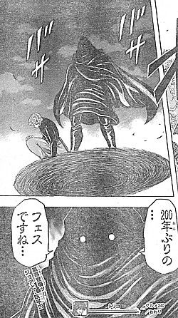 tジョア4