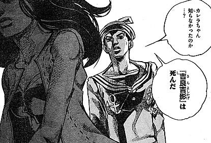 j死んだ1